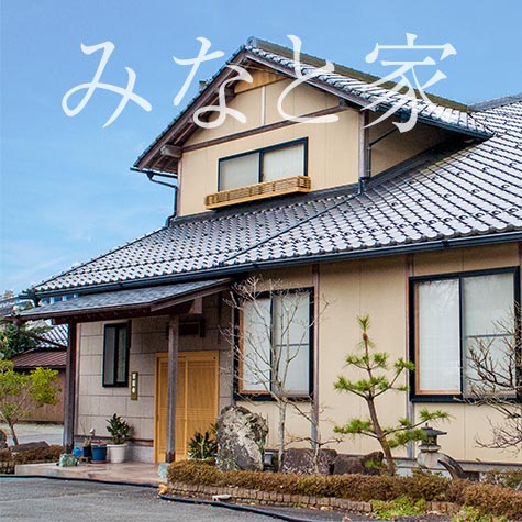 舞鶴　ふぐ料理　和食　みなと家